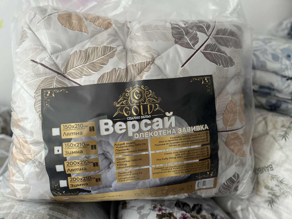 Олекотени завивки /Зимни/