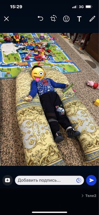 Подушка для беременных