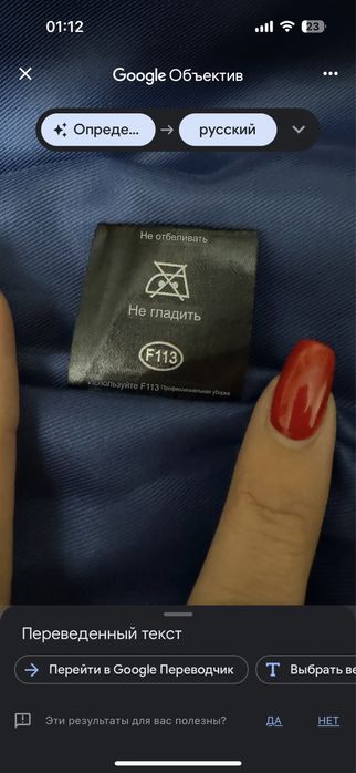 Норковая безрукавка