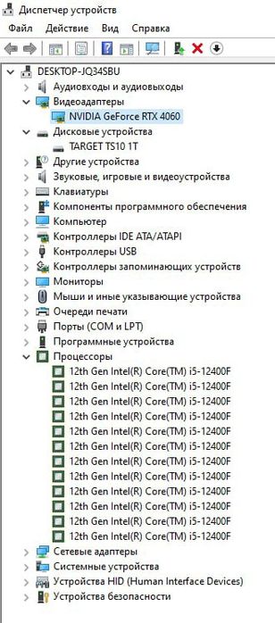 Игровой ПК (+комплект)
