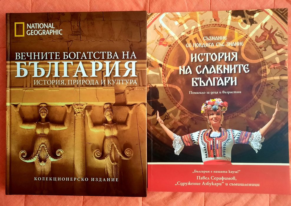 Нови енциклопедии