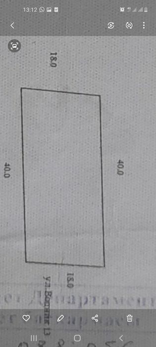 Продаётся земельный участок, дача