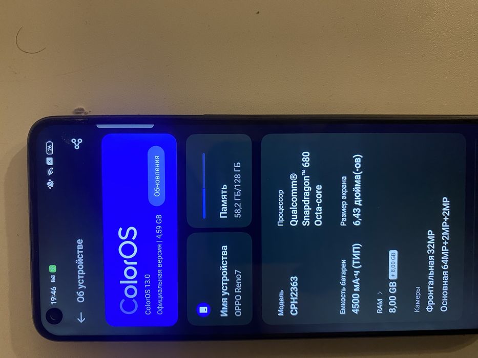 Телефон Oppo reno 7