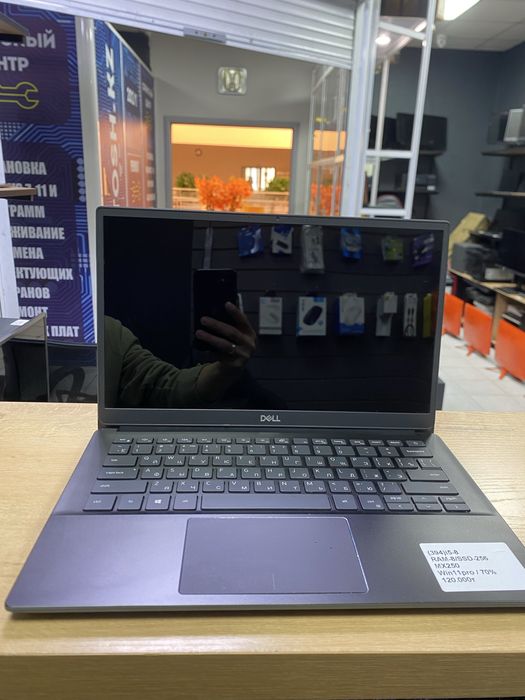 Компактны ноутбук Dell Core i5/RAM8/SSD256/MX250