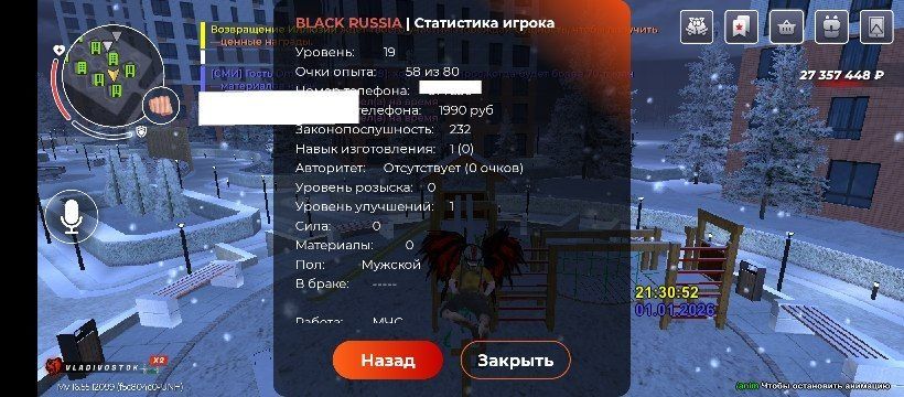 Продам блек раша аккаунт