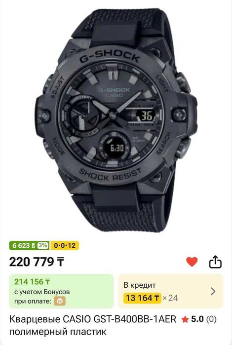 часы наручные Casio GST-B400BB-1A