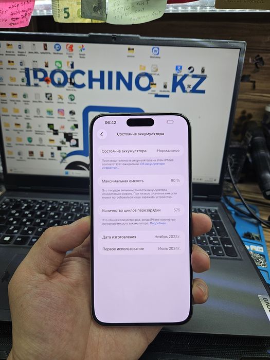 iPhone 15 pro max 256gb