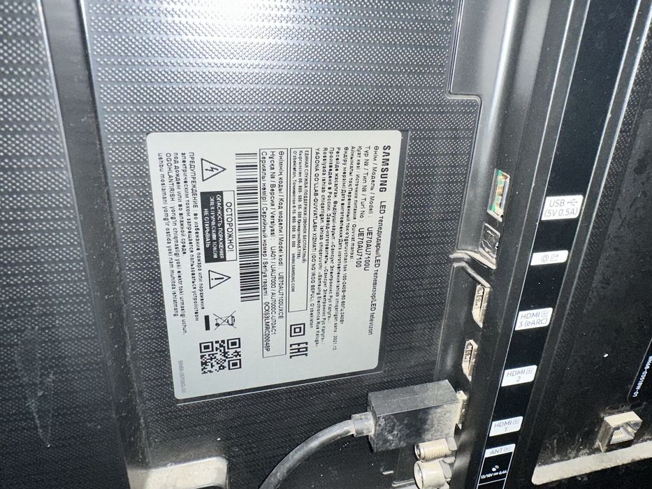 Ps5 и телевизор и джостик