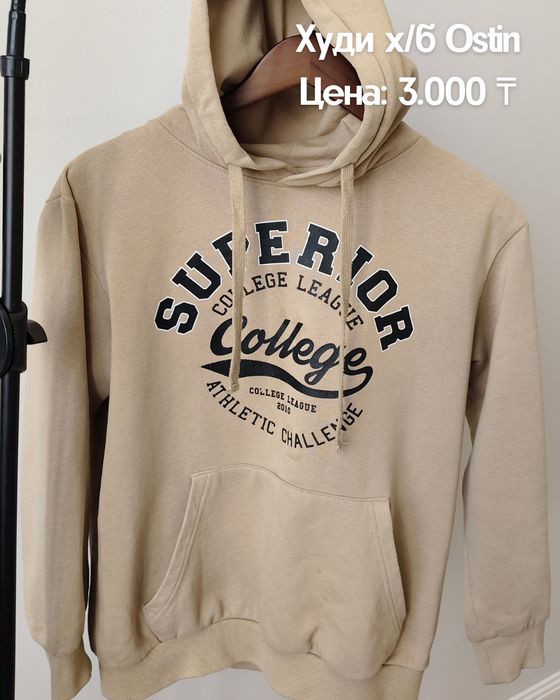 Худи Benetton и Ostin для мальчика  11-12 лет