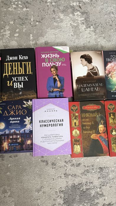 Книги в хорошем состоянии