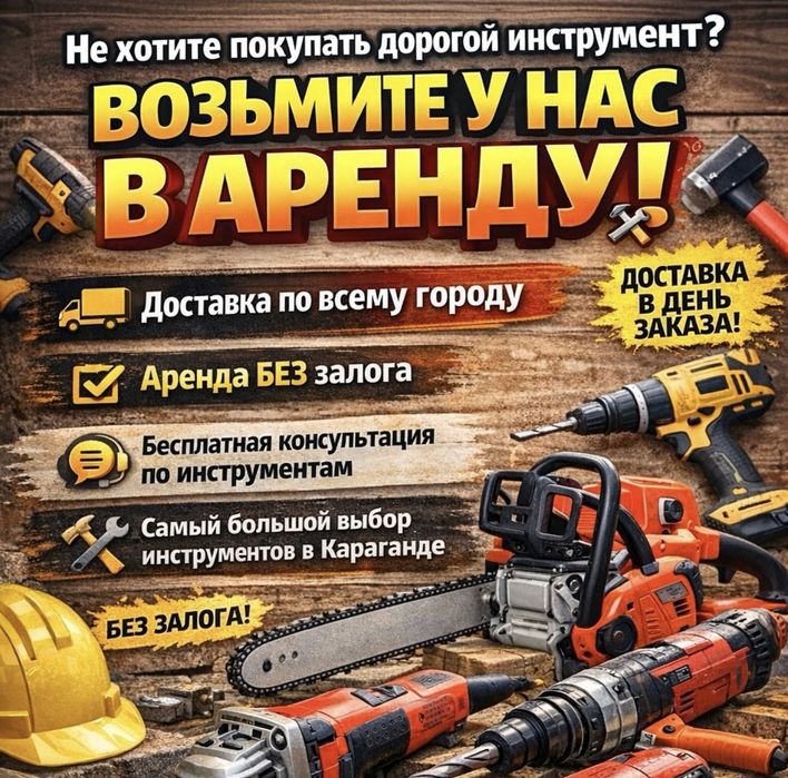 Пенная вечеринка. Пеногенератор