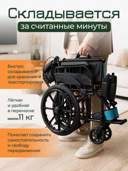 Коляска Для Инвалидов Кресло Каталка для инвалидов