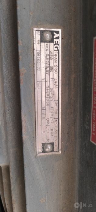 Асинхронный двигатель производства ГДР