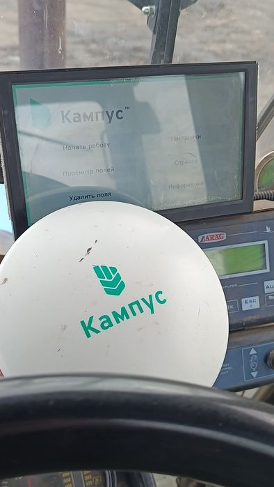 Агро навигатор Кампус