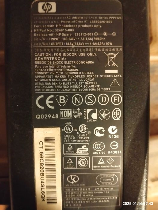 Alimentator Incarcator laptop HP 18,5V/4,9A/90W