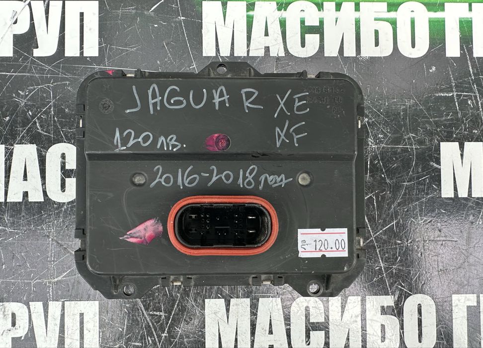 Баласт Led модул за фар за Land Range Rover Evoque,Jaguar,Tesla,Volvo