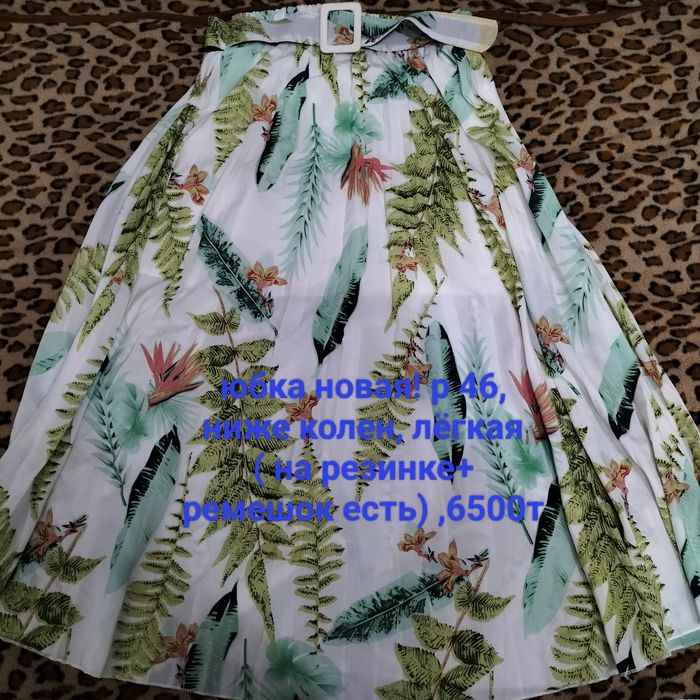 Одежда разная жен