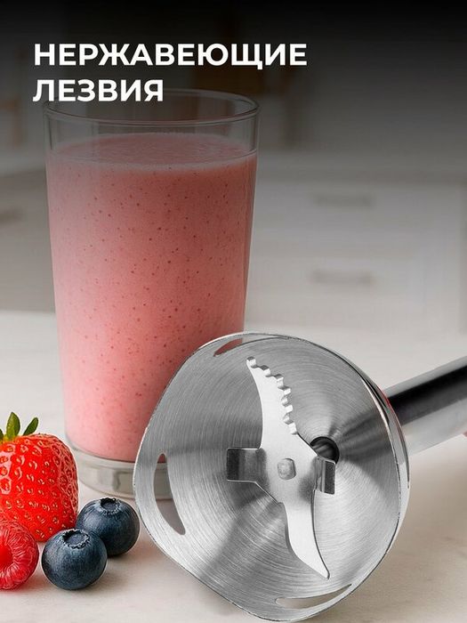 Блендер погружной Galaxy Line GL2137, красный, 700Вт, 8 скоростей