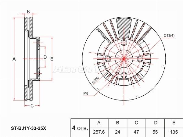 Диск тормозной Mazda Familia