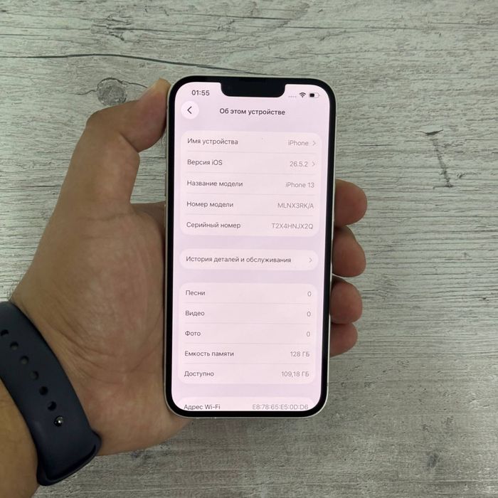 IPhone 13 / 128gb / 79% / ЛОМБАРД ДД / id5205
