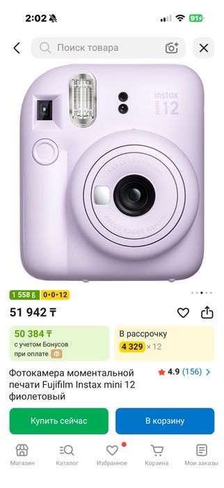 Instax mini 12 в отличном состояние