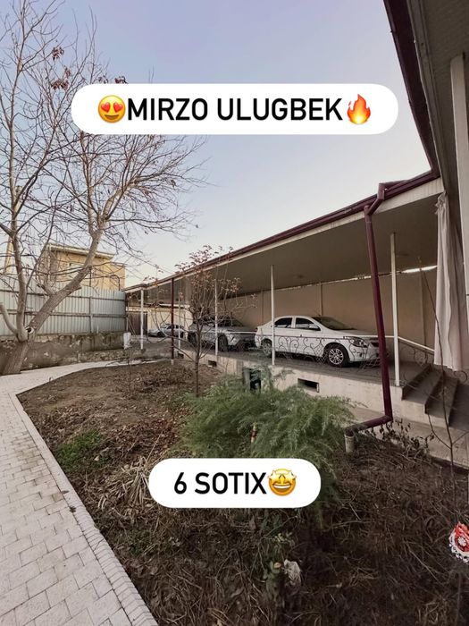 Срочно 6 сотх М.Улугбекский район