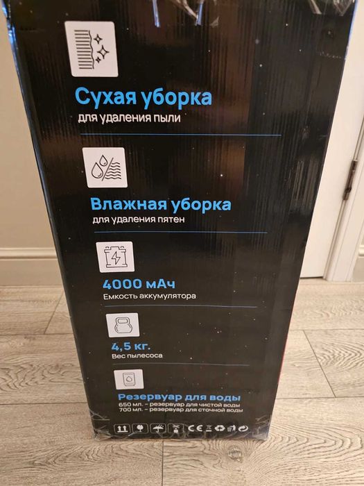 Моющий ручной пылесос