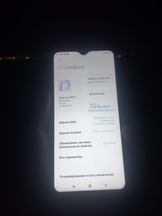 Redmi Note 8 Pro 6/128GB — Идеал! Мощный смартфон! ТОРГ ЕСТЬ!