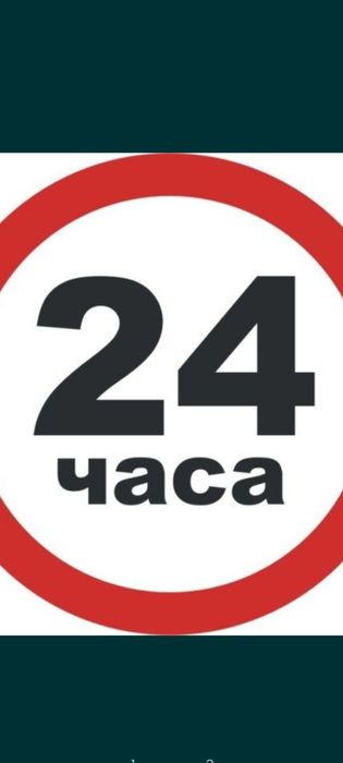 Услуги сантехника электрика плотника