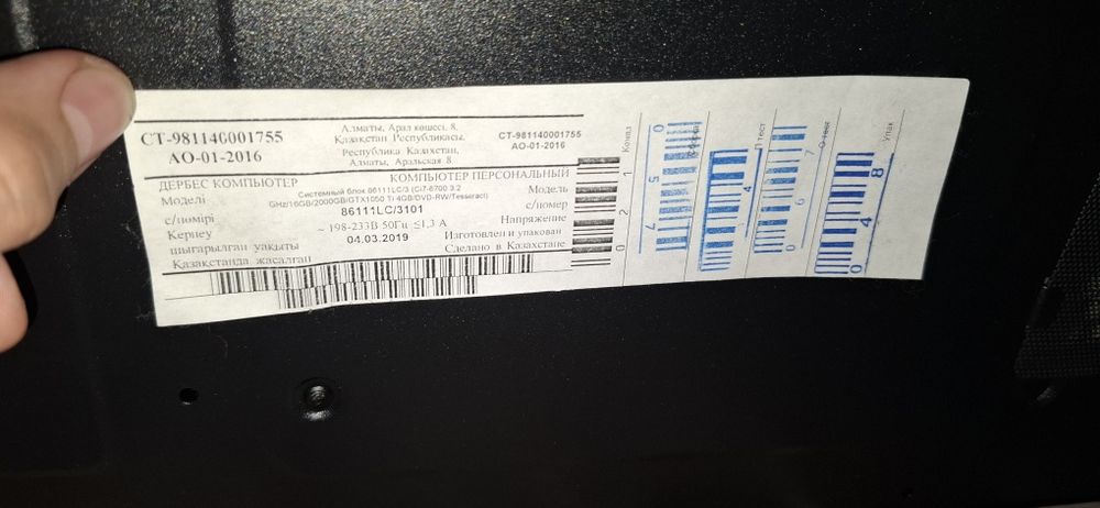 ПК средней мощности, Б/у