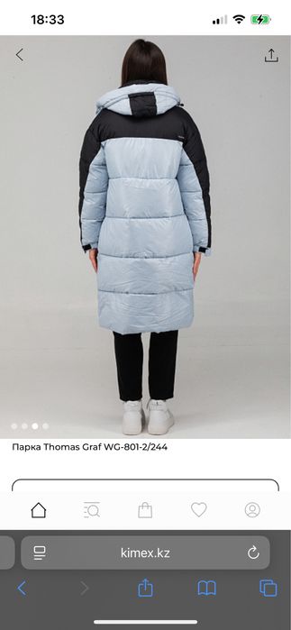 Продам куртку Thomas Graph