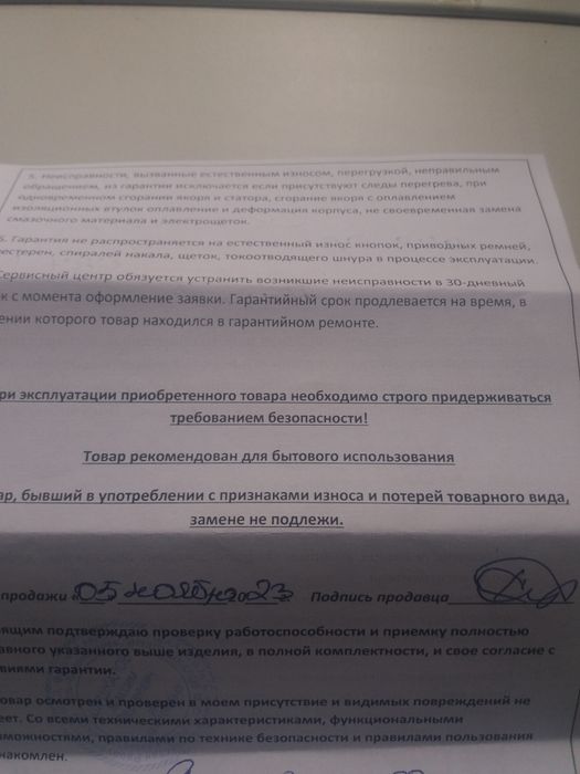 Блютуз колонка 3 в одном