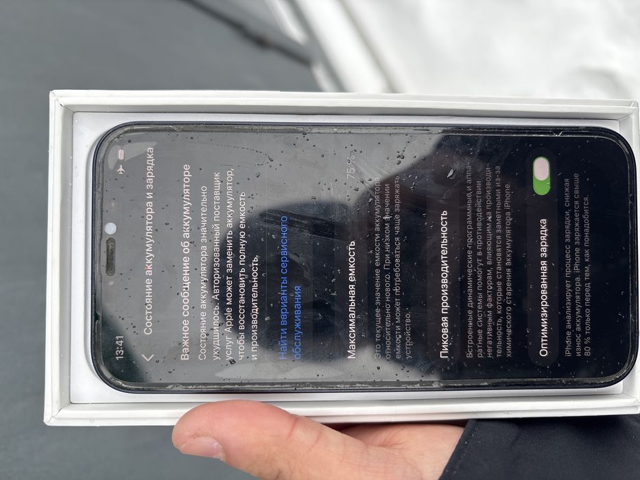 Продам Iphone 12