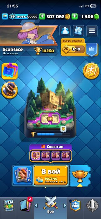 Фулл аккаунт| 10 381 кубков | 55 лвл | все карты (121/121) | эволюци.