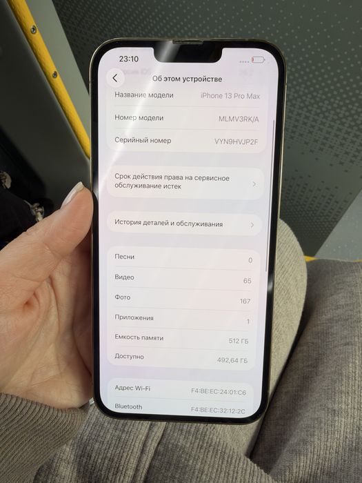 Iphone 13 pro max gold 512 gb
