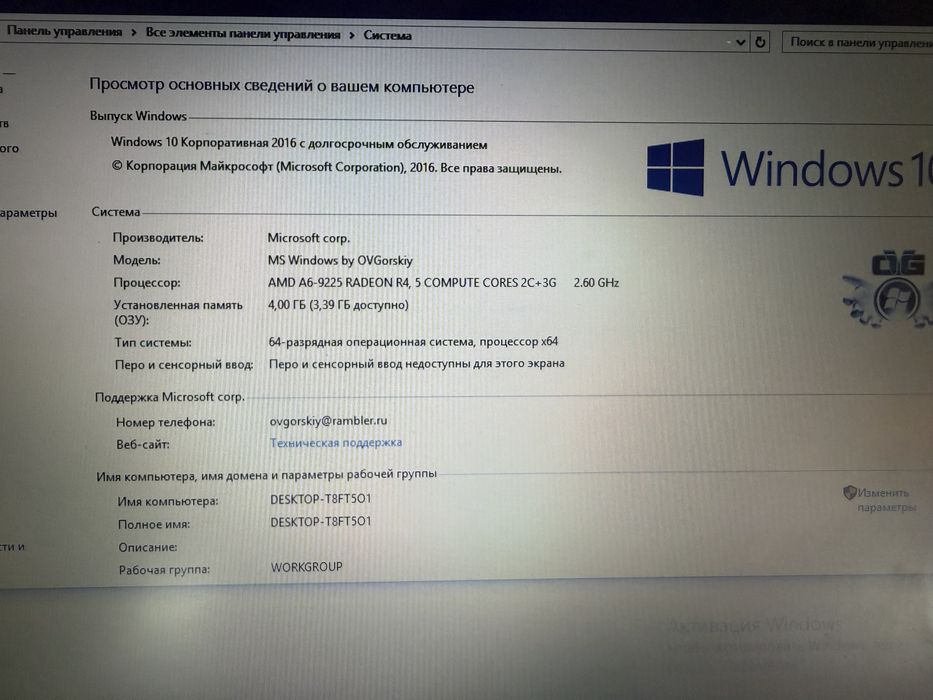 Lenovo Amd A6 9 поколение