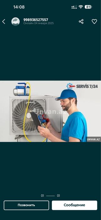 Remont kanditsionera