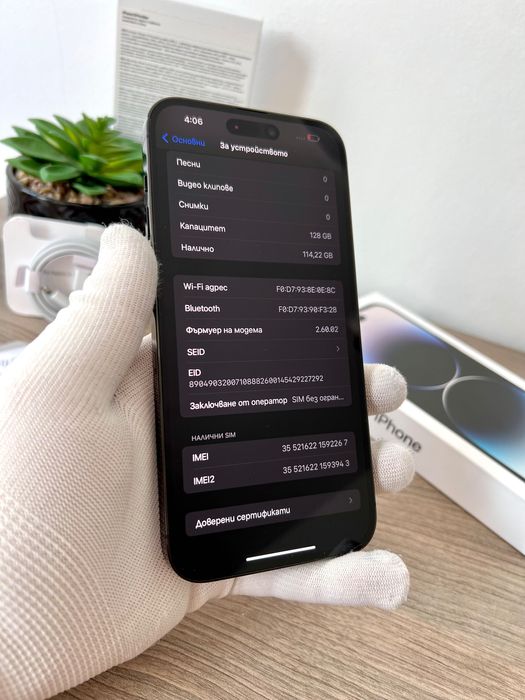 iPhone 14 Pro MAX, 128GB, 100% батерия, КАТО НОВ, 1г. пълна ГАРАНЦИЯ!