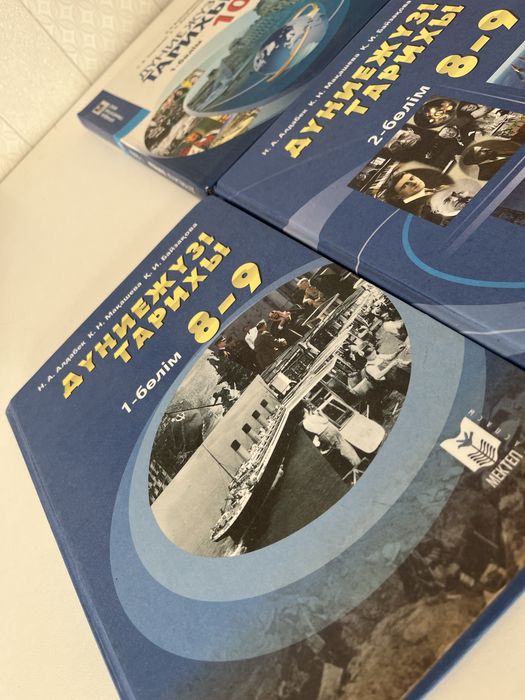 Ұбт ға ең керек кітаптардың бірі