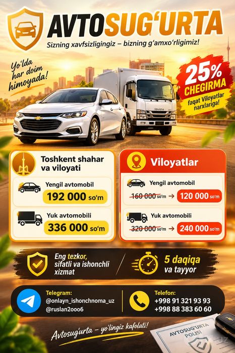 Avtosug'urta xizmati