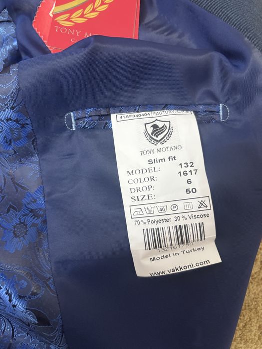 Костюм новый киылмеген