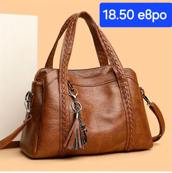 Дамски чанти и раници