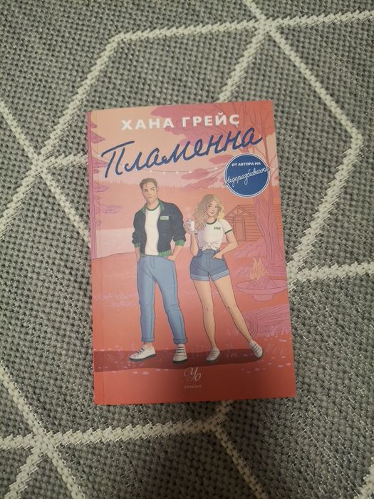 Книги в перфектно състояние
