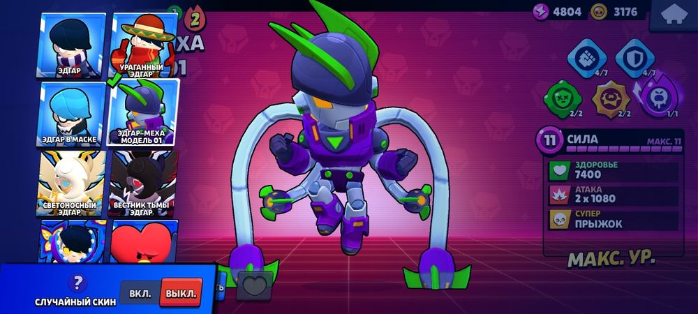 бравл старс аккаунт