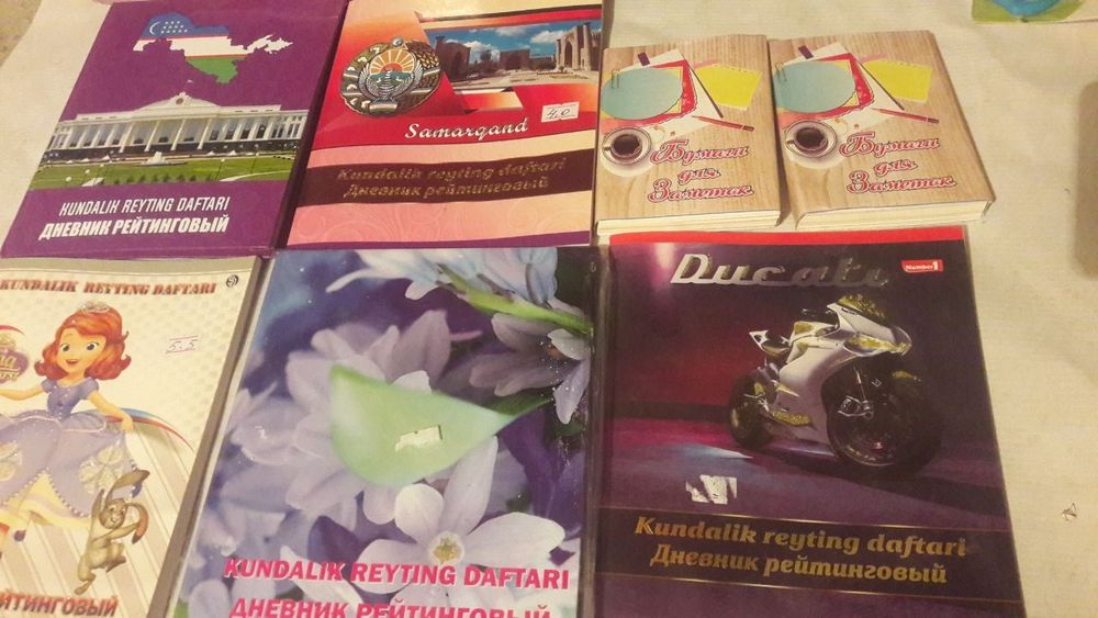 Для школы канц товары