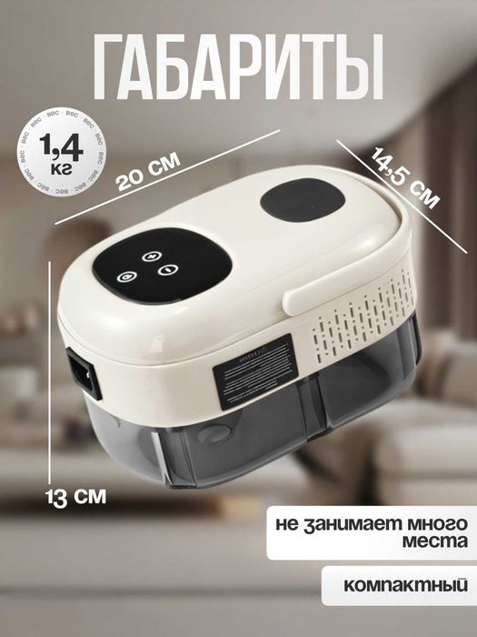 Пароочиститель для уборки дома