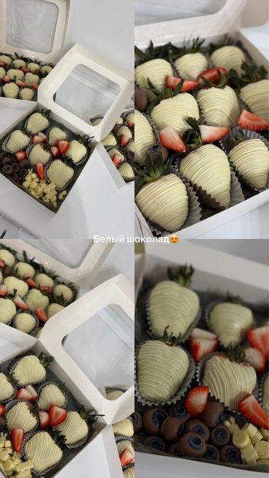 Клубника в шоколаде