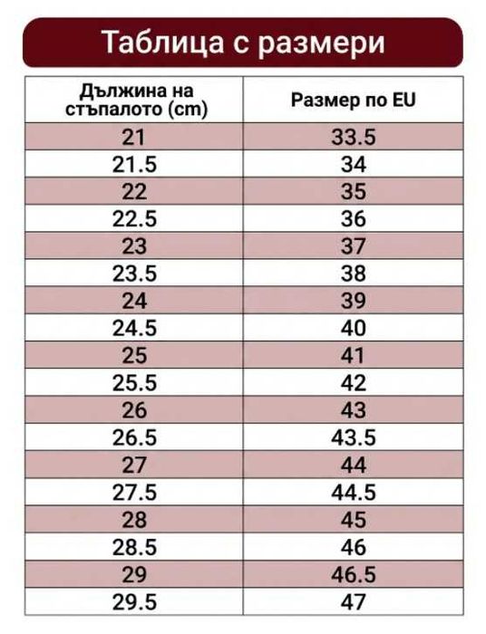 Маратонки за танци Sansha TUTTO NERO - размер 41/42