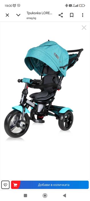 Детска триколка Lorelli neo, green luxe
