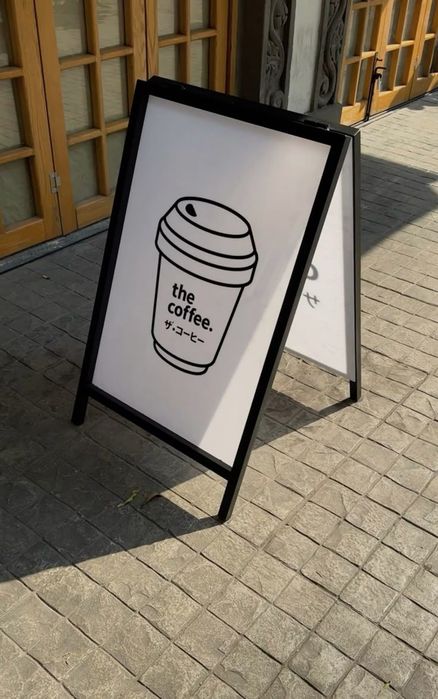 Рекламные штендеры, металлические, деревянные, стритлайны, стенд